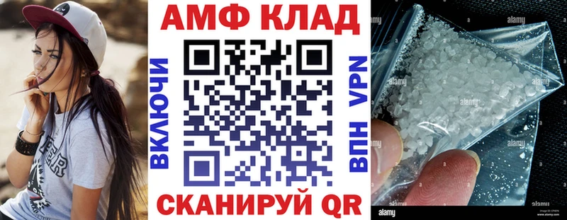 OMG ССЫЛКА  Туймазы  АМФ Розовый 