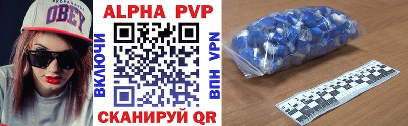 Alpha-PVP мука  MEGA сайт  Туймазы 