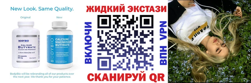 БУТИРАТ 99%  Туймазы 