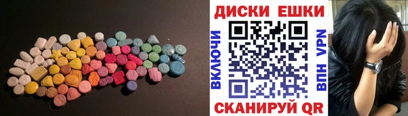 Экстази 280мг  Туймазы 