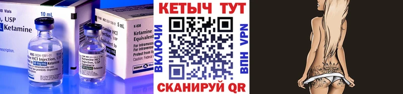 КЕТАМИН ketamine Туймазы