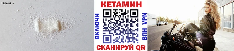 КЕТАМИН ketamine  Туймазы 