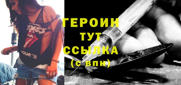кокаин премиум Белокуриха