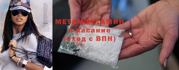амф Белоозёрский