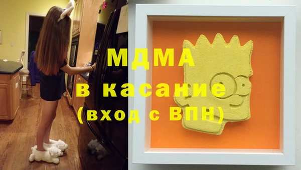кокаин премиум Белокуриха