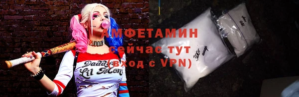 амф Белоозёрский