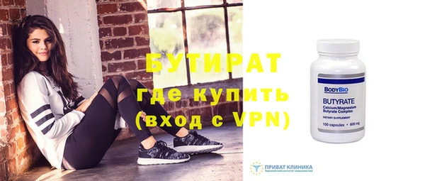 кокаин премиум Белокуриха
