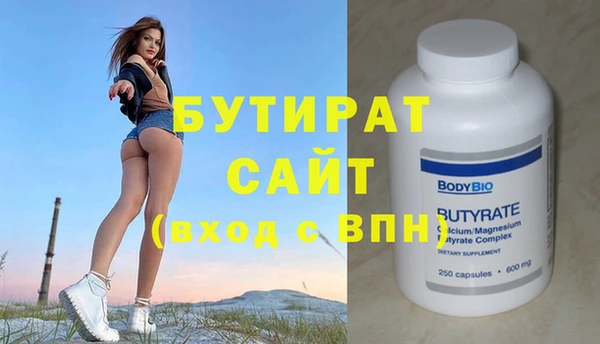 амф Белоозёрский