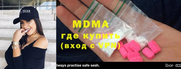 кокаин премиум Белокуриха