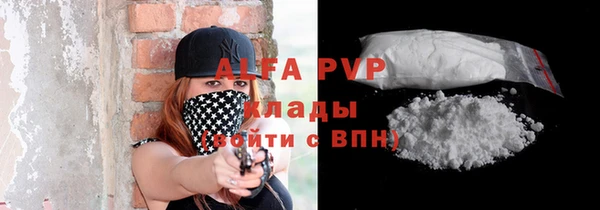 apvp Баксан