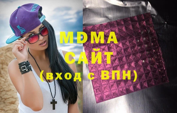 амф Белоозёрский
