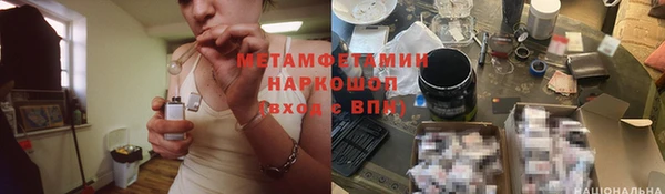 амф Белоозёрский