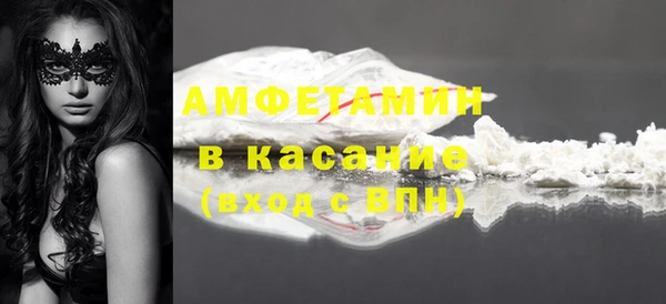 кокаин премиум Белокуриха