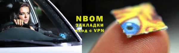 кокаин премиум Белокуриха