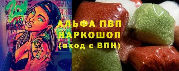 Альфа ПВП Балахна