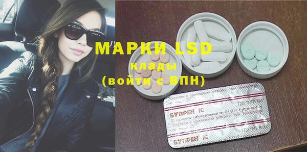Альфа ПВП Балахна