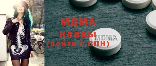 Альфа ПВП Балахна