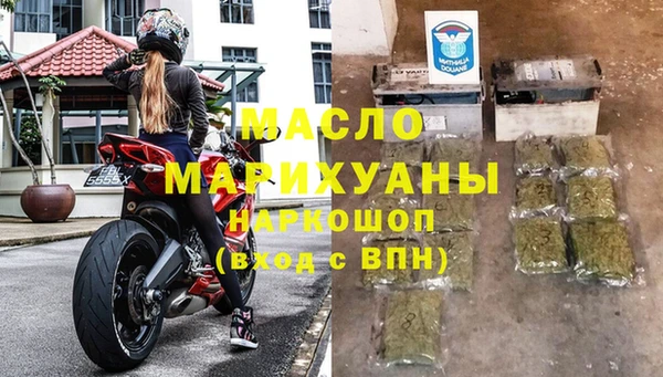 наркотики Беломорск