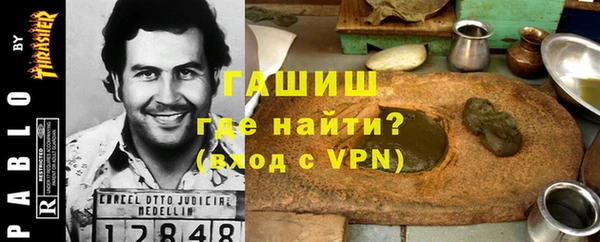 амф Белоозёрский