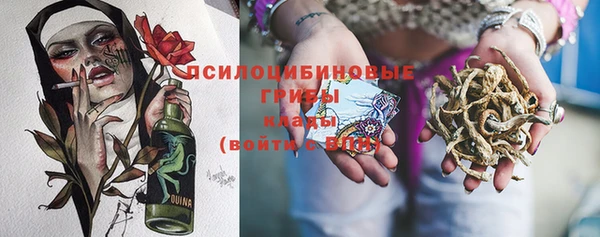 наркотики Беломорск