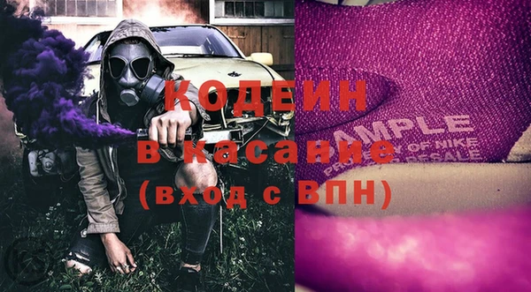 кокаин премиум Белокуриха