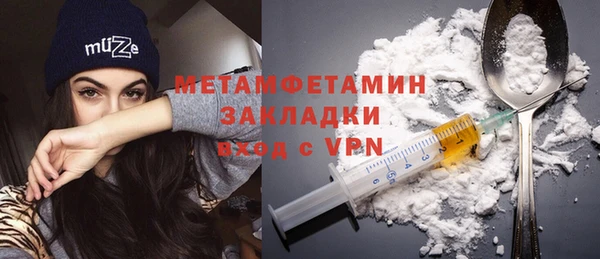 Альфа ПВП Балахна