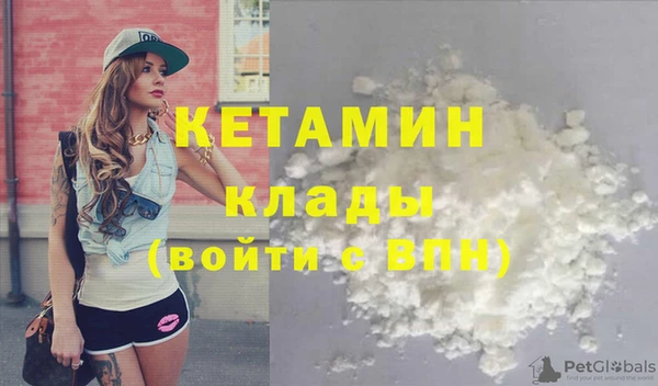 кокаин премиум Белокуриха