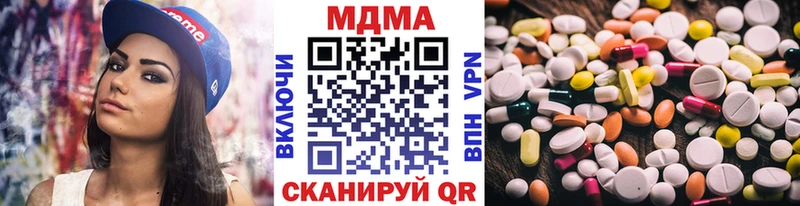 МДМА кристаллы  площадка формула  Туймазы  KRAKEN онион 