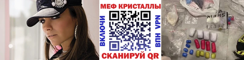 Мефедрон VHQ Туймазы