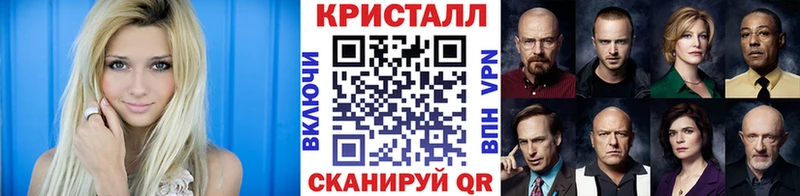 Первитин Methamphetamine  Туймазы 