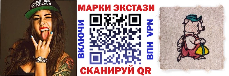 Марки 25I-NBOMe 1500мкг  Туймазы 