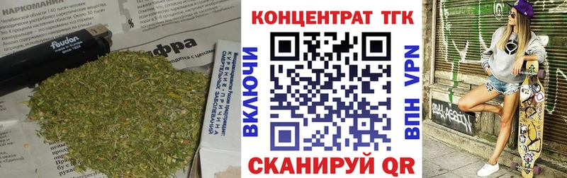 Дистиллят ТГК гашишное масло  где можно купить   Туймазы 