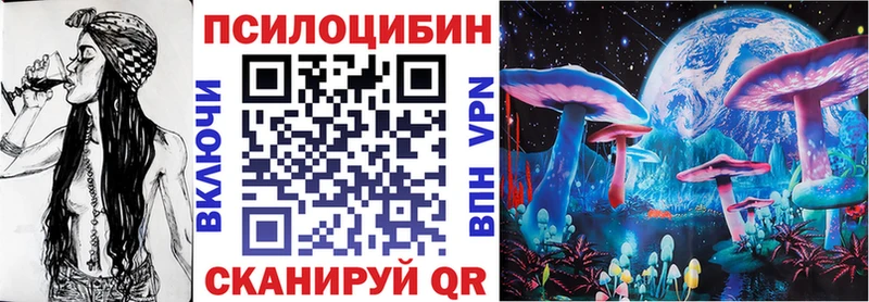 Псилоцибиновые грибы GOLDEN TEACHER  даркнет сайт  darknet формула  Туймазы 
